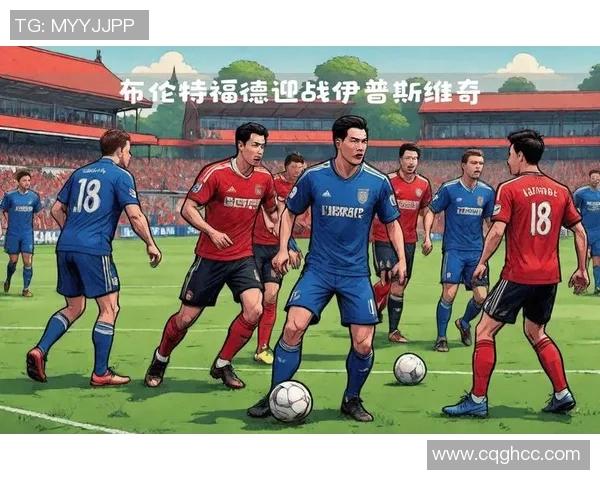 伊普斯维奇主场迎战布伦特福德期待精彩对决与胜利的争夺